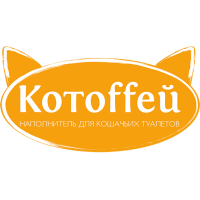 Котоffей
