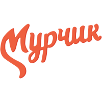 Мурчик