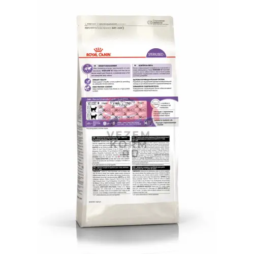 Royal Canin (Роял Канин) Sterilised 37 Корм сухой сбалансированный для взрослых стерилизованных кошек