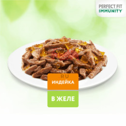 Perfect Fit влажный корм для поддержания иммунитета кошек, с индейкой в желе, с добавлением спирулины