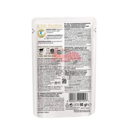 Royal Canin (Роял Канин) British Shorthair Adult Корм консервированный для взрослых британских короткошерстных кошек,соус