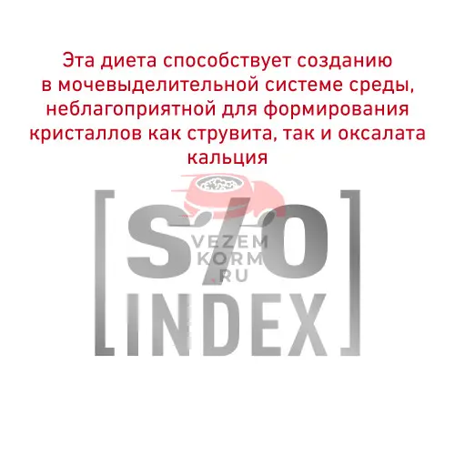 Royal Canin (Роял Канин) Urinary S/O Moderate Calorie Feline Корм сухой диетический для взрослых кошек при мочекаменной болезни