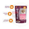 AWARD Healthy growth для котят от 1 месяца кусочки в соусе с индейкой