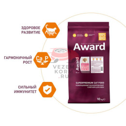 AWARD Healthy growth для котят от 1 месяца, беременных и кормящих кошек с индейкой и курицей с добавлением рыбьего жира и семян льна