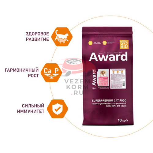AWARD Healthy growth для котят от 1 месяца, беременных и кормящих кошек с индейкой и курицей с добавлением рыбьего жира и семян льна