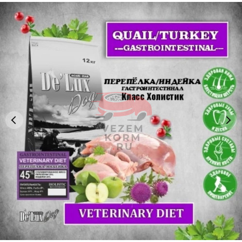 Acari Ciar De Lux Dog Gastro Quail (перепелка/индейка) для собак малых пород