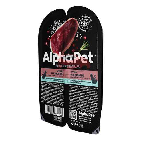 Alpfapet Утка и клюква мясные кусочки в соусе для кошек с чувствительным пищеварением