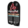 Alpfapet Ягненок и брусника мясные кусочки в соусе для кошек с чувствительным пищеварением