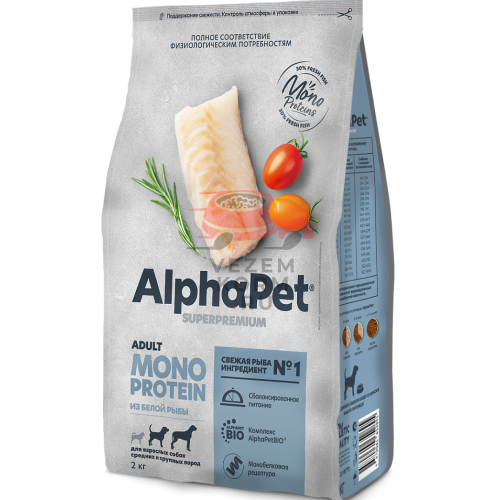 AlphaPet Superpremium MONOPROTEIN / Сухой полнорационный корм из белой рыбы для взрослых собак средних и крупных пород