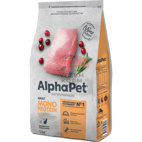 AlphaPet Superpremium MONOPROTEIN / Сухой полнорационный корм из индейки для взрослых кошек