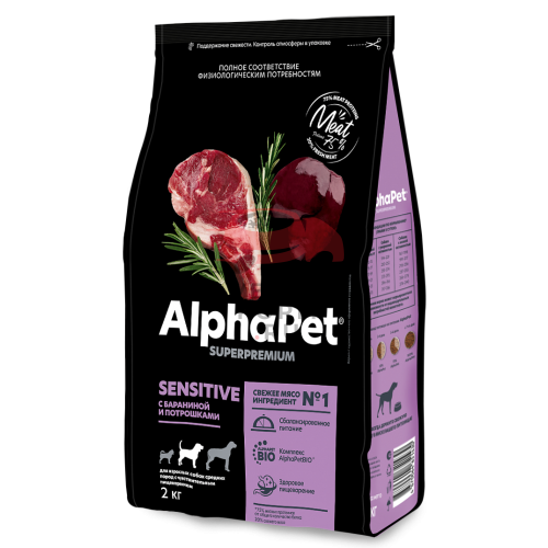 AlphaPet Superpremium / Сухой полнорационный корм с бараниной и потрошками для взрослых собак средних пород с чувствительным пищеварением