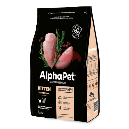 AlphaPet Superpremium / Сухой полнорационный корм с цыпленком для котят, беременных и кормящих кошек