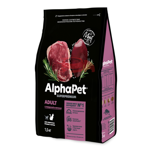 AlphaPet Superpremium / Сухой полнорационный корм с говядиной и печенью для взрослых кошек и котов