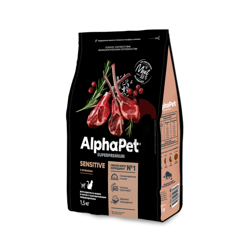 AlphaPet Superpremium / Сухой полнорационный корм с ягненком для взрослых кошек и котов с чувствительным пищеварением