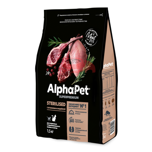 AlphaPet Superpremium / Сухой полнорационный корм с ягненком и индейкой для взрослых стерилизованных кошек и котов