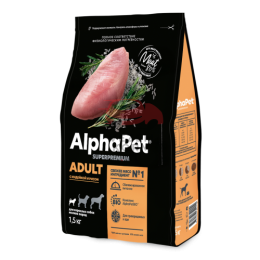 AlphaPet Superpremium / Сухой полнорационный корм с индейкой и рисом для взрослых собак мелких пород