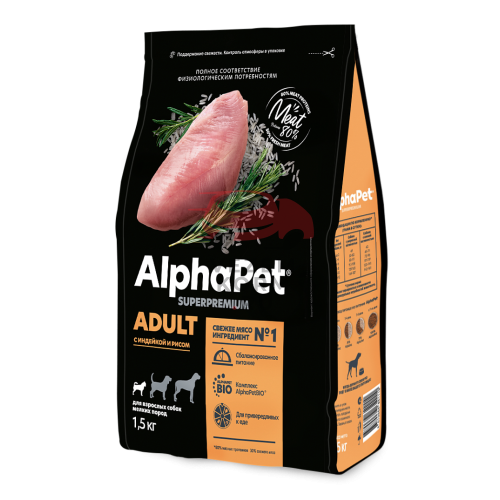 AlphaPet Superpremium / Сухой полнорационный корм с индейкой и рисом для взрослых собак мелких пород