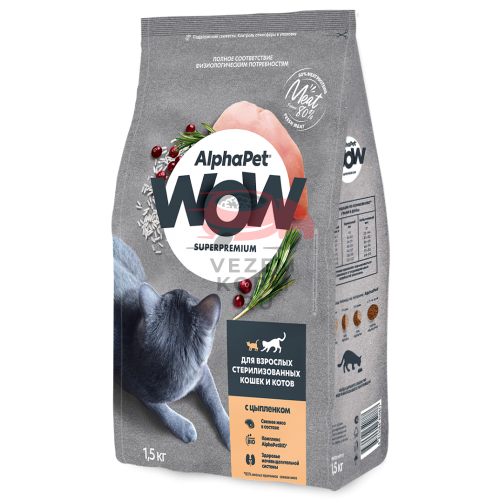 AlphaPet WOW Superpremium / Сухой полнорационный корм c цыпленком для взрослых стерилизованных кошек и котов