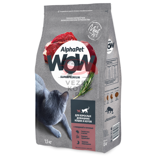 AlphaPet WOW Superpremium / Сухой полнорационный корм c говядиной и печенью для взрослых домашних кошек и котов