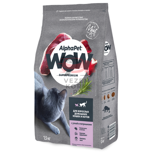 AlphaPet WOW Superpremium / Сухой полнорационный корм с уткой и потрошками для взрослых домашних кошек и котов