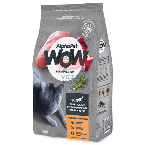 AlphaPet WOW Superpremium / Сухой полнорационный корм с индейкой и потрошками для взрослых стерилизованных кошек и котов