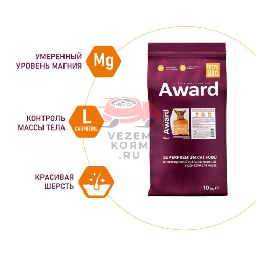Award Urinary Adult Chicken Urinary сухой корм для кошек, для профилактики мочекаменной болезни, с курицей, клюквой, цикорием и рыбьим жиром