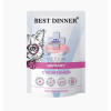 BEST DINNER EXCLUSIVE VET PROFI URINARY для взрослых кошек при МКБ с телятиной в соусе