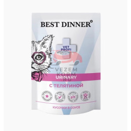 BEST DINNER EXCLUSIVE VET PROFI URINARY для взрослых кошек при МКБ с телятиной в соусе