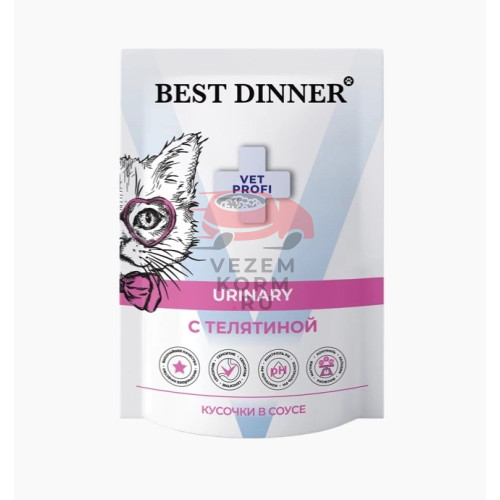 BEST DINNER EXCLUSIVE VET PROFI URINARY для взрослых кошек при МКБ с телятиной в соусе