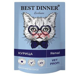 Best Dinner Exclusive Vet Profi Renal пауч для кошек с курицей в соусе