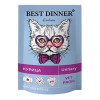 Best Dinner Exclusive Vet Profi Urinary пауч для кошек с курицей в соусе