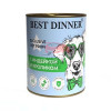 Best Dinner Exclusive Vet Profi консервы с индейкой и кроликом при аллергии у собак