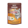 Best Dinner High Premium Пауч индейка в белом соусе