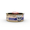 Best Dinner Higt Premium консервы для кошек и котят натуральная перепелка