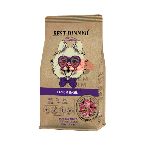Best Dinner Holistic мелкие породы для Чувствительного Пищеварения и склонных к Аллергии  Ягнёнок и Базилик