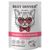Best Dinner мусс сливочный для стерилизованных кошек Индейка с клюквой