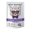 Best Dinner мусс сливочный для стерилизованных кошек Ягненок с клюквой