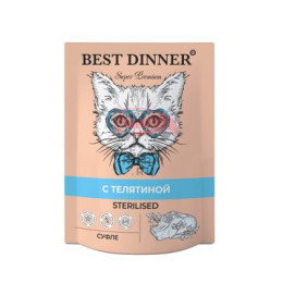 Best Dinner суфле для стерилизованных кошек с телятиной