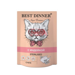 Best Dinner суфле для стерилизованных кошек с индейкой