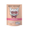 Best Dinner суфле для взрослых кошек и котят с телятиной