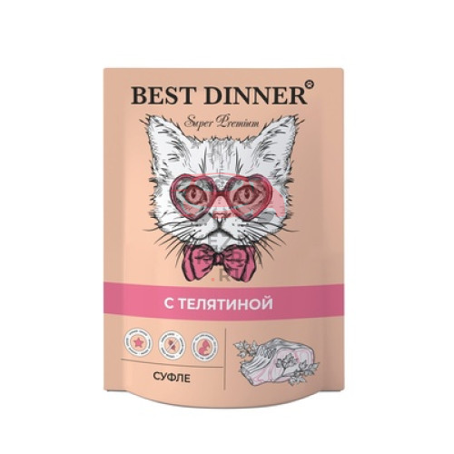 Best Dinner суфле для взрослых кошек и котят с телятиной