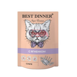 Best Dinner суфле для взрослых кошек и котят с ягненком