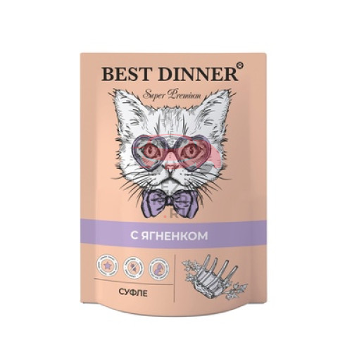 Best Dinner суфле для взрослых кошек и котят с ягненком