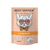 Best Dinner суфле для взрослых кошек и котятс индейкой