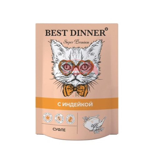 Best Dinner суфле для взрослых кошек и котятс индейкой
