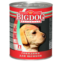 BIG DOG (Биг дог) консерва ж/б  с говядиной для щенков