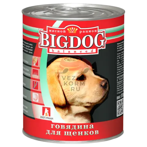 BIG DOG (Биг дог) консерва ж/б  с говядиной для щенков