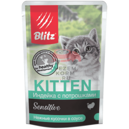 Blitz Sensitive «Индейка с потрошками» нежные кусочки в соусе влажный корм для котят