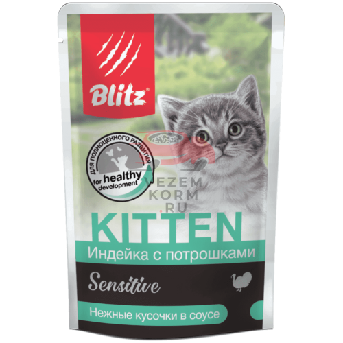 Blitz Sensitive «Индейка с потрошками» нежные кусочки в соусе влажный корм для котят