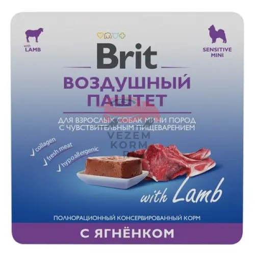 Brit воздушный паштет с ягненком для собак мини пород с чувствительным пищеварением